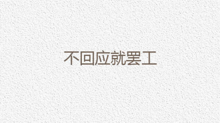 你觉得内娱粉丝权力大吗？