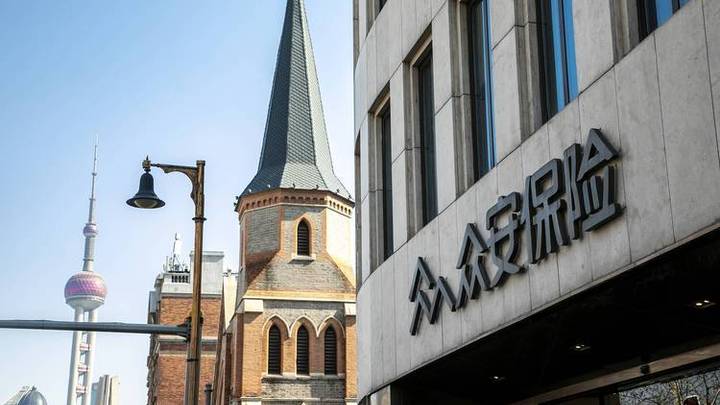 维持众安在线的保险财务实力，你觉得可信吗？