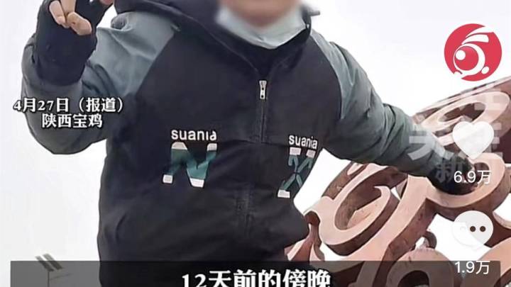 宝鸡一职校生被多名同学殴打后坠亡，你怎么看？