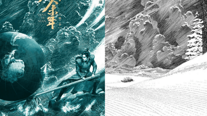 《庆余年2》海报被曝盗用美国插画师作品，会影响你追剧吗？