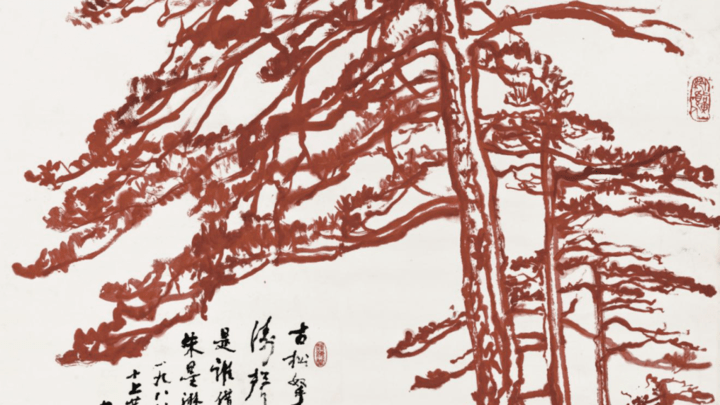 黎雄才等名家作品，是否应该被限制出境？