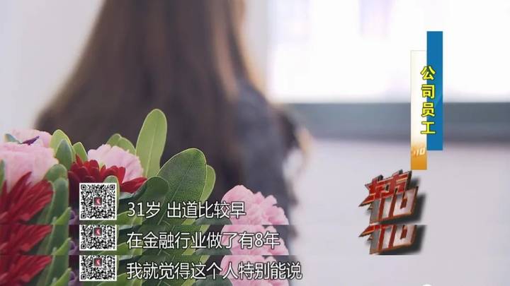 2年入职300+家公司，月工资就超60万，你怎么看？