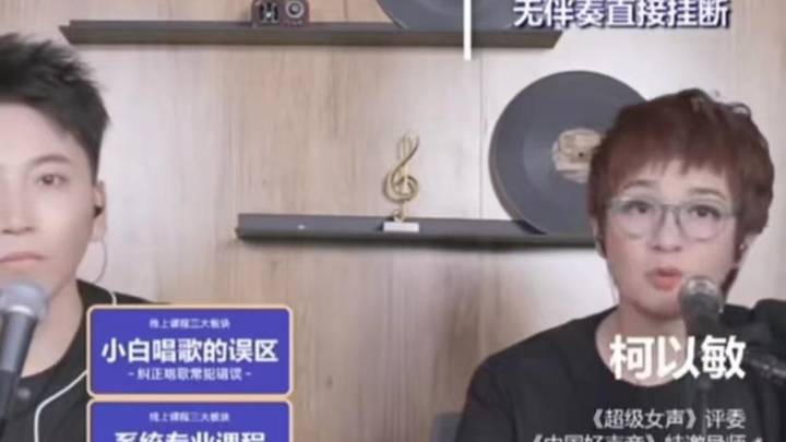 柯以敏直播主持人发文称每个人都应该被尊重，你认同吗？