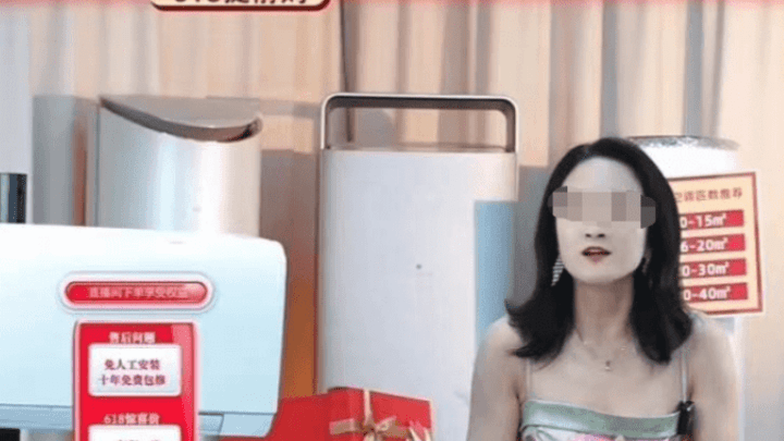 格力主播穿“免职裙”引争议，女性实现穿衣自由了吗？