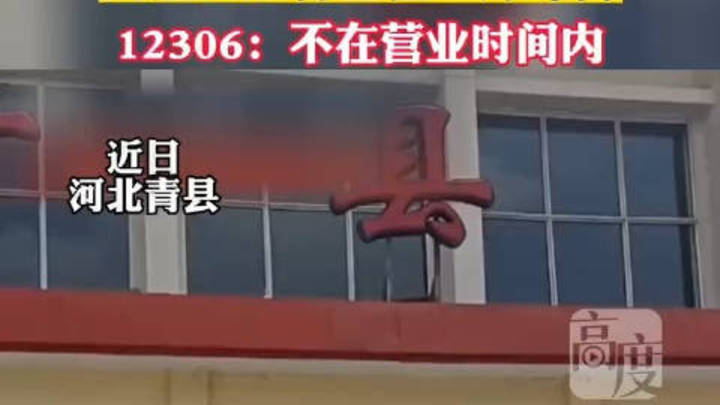 火车站中午休息时间有必要锁门吗？