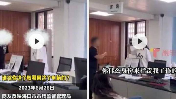 霸占电脑拒给群众办证3人被追责问责，你怎么看？