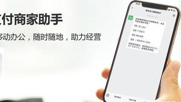 多所高校停用微信支付，你觉得合理吗？