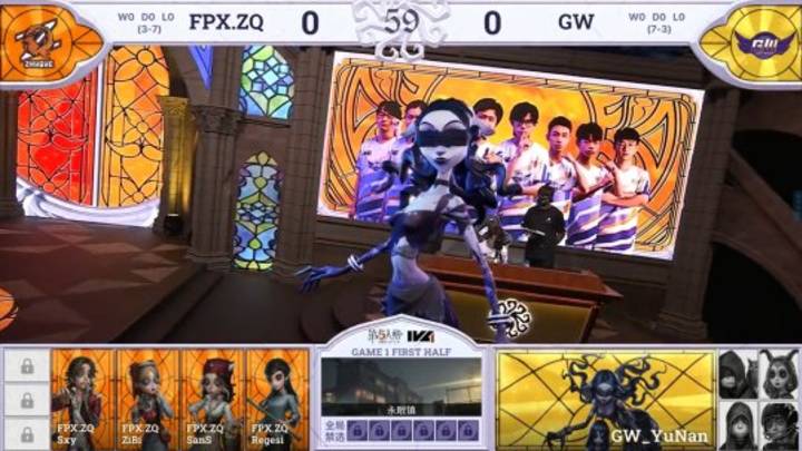 《第五人格》vsgw，谁能重铸昔日荣光？