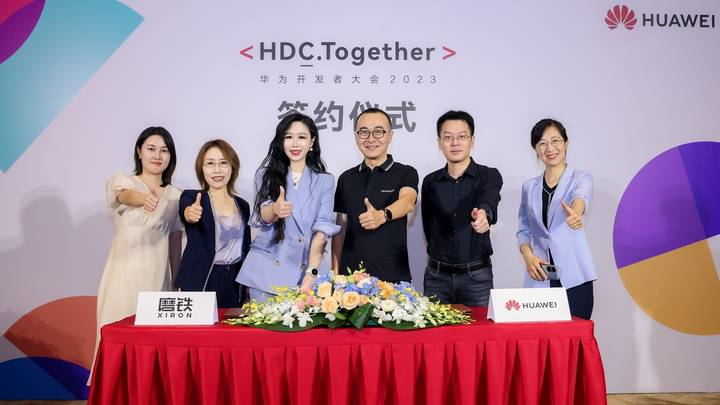 华为阅读与人民文学出版社达成合作，经典文学力作会焕发新生机吗？