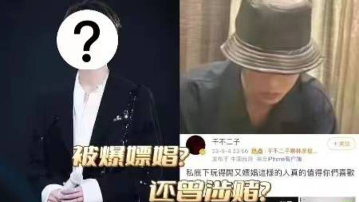 林彦俊前女友爆料其嫖娼，你觉得是真的吗？