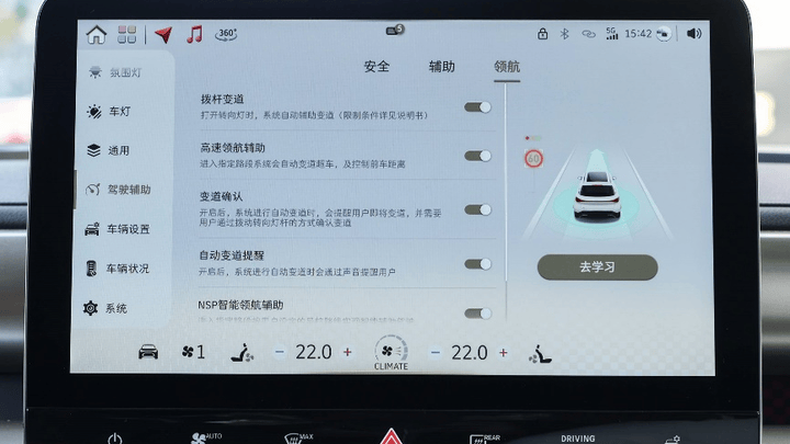 smart智驾20万级都市suv首选精灵#1铂金版，值得购买吗？