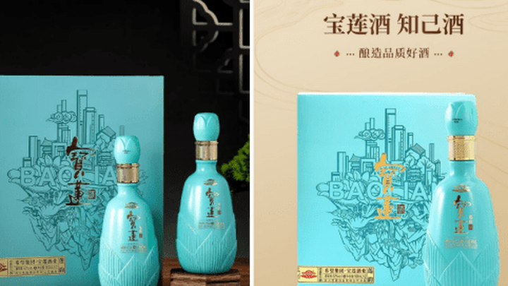 李白的《那一杯，青莲醇香》好看吗？