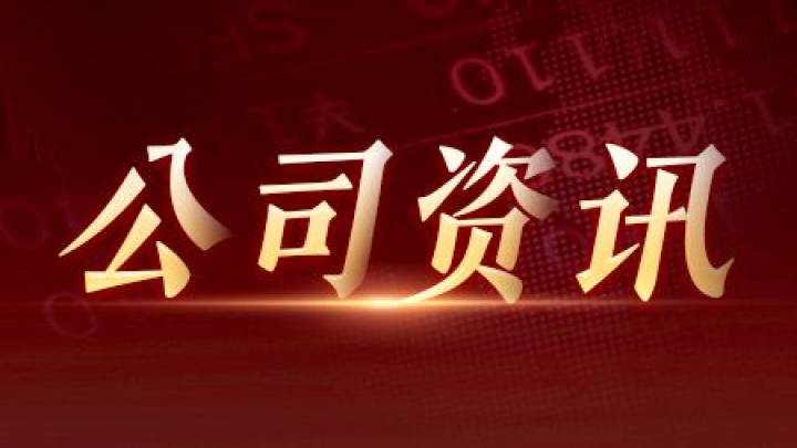 俞敏洪任董宇辉新公司监事，你看好他的未来吗？