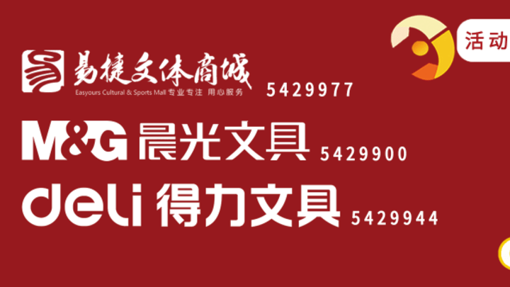 会东县汽车站已开通，你会选择乘坐客运班线吗？