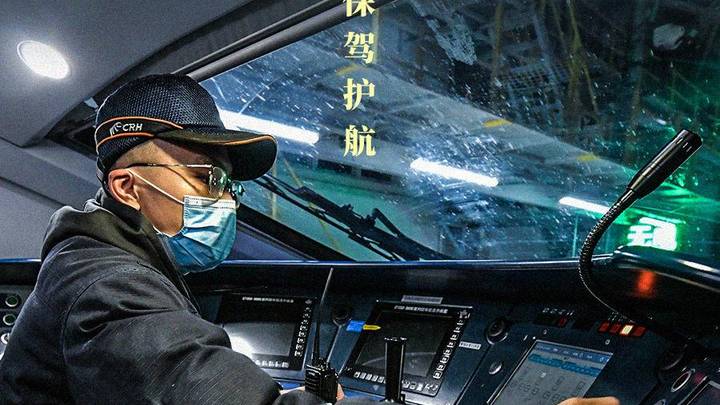 你是守护春运的铁路人吗？