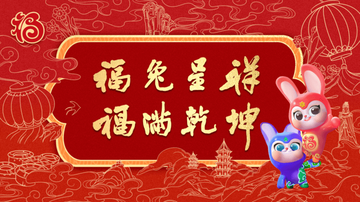 你支持开展文化惠民演出吗？