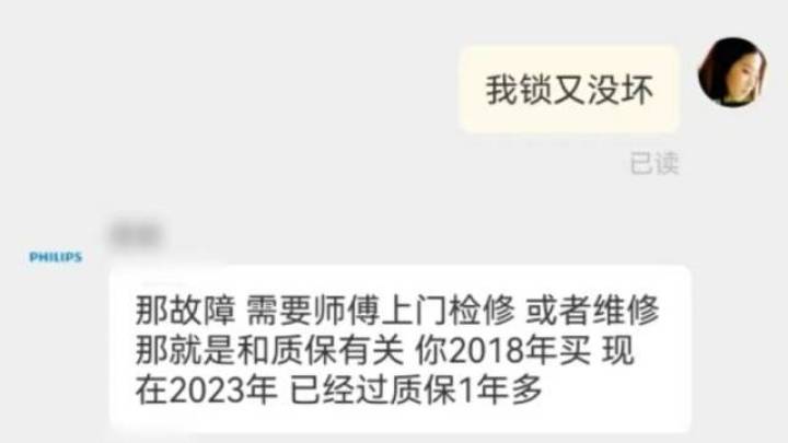 不用指纹、密码可开门，智能锁真的是空城计吗？