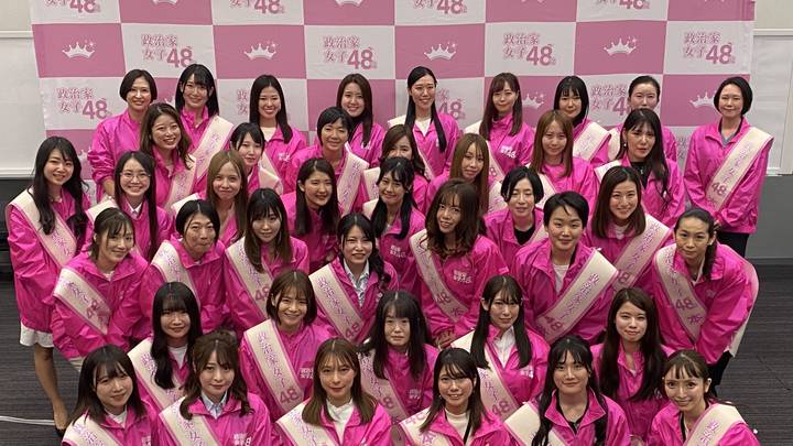 日本nhk党改名政治家女子48党，前女子偶像会参加地方议会选举吗？