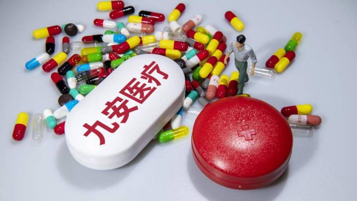 九安医疗称公司在硅谷银行的存款已经转出，你相信吗？
