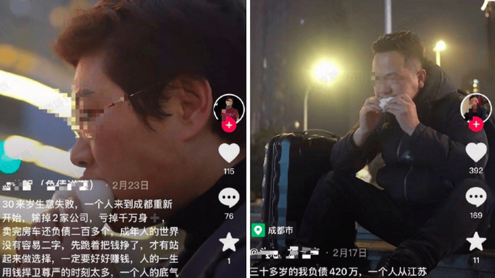 负债620万，人在街头啃馒头刷屏，这种行为是故意的吗？