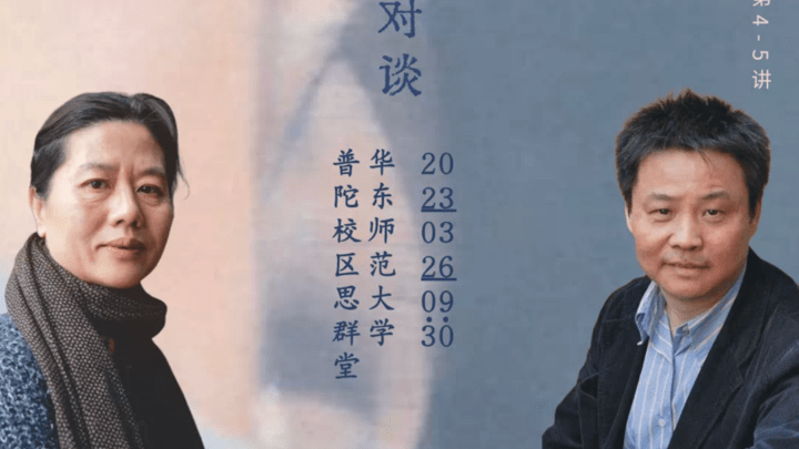 王安忆和余华，谁的文学成就更高？