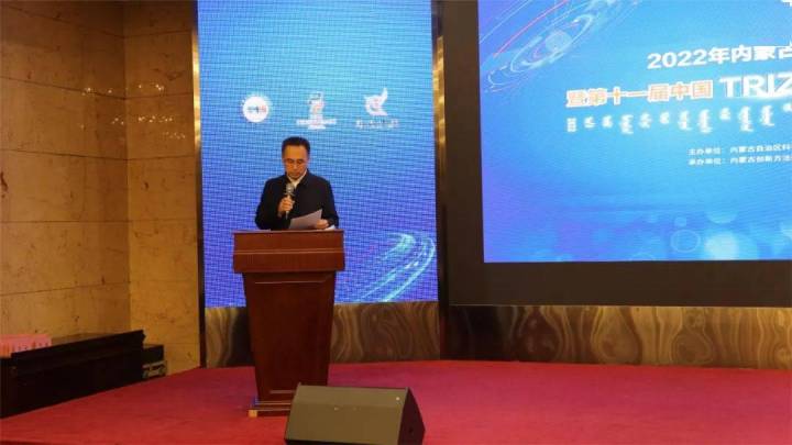 创新方法大赛内蒙古区赛决赛，你觉得好看吗？