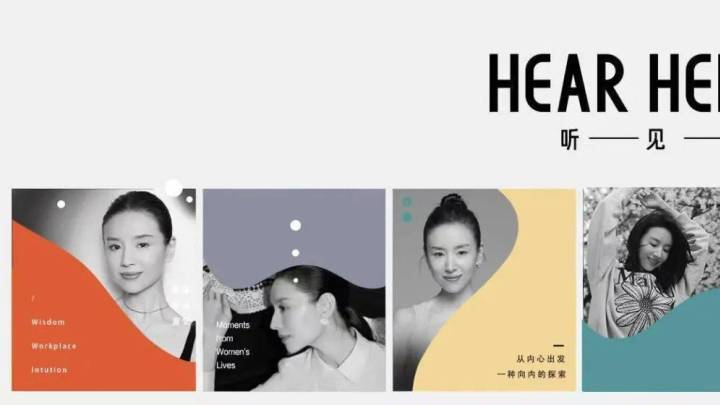 董洁当了43岁的女演员，是实至名归吗？