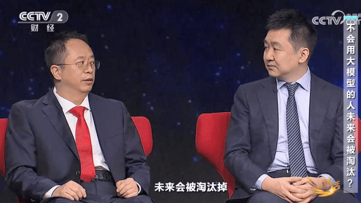 周鸿祎说不会用gpt会被淘汰掉，你认同吗？