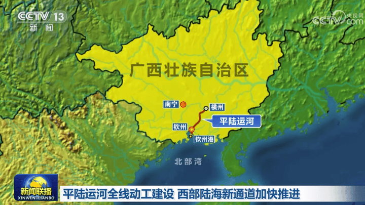 平陆运河全线动工建设，你看好吗？