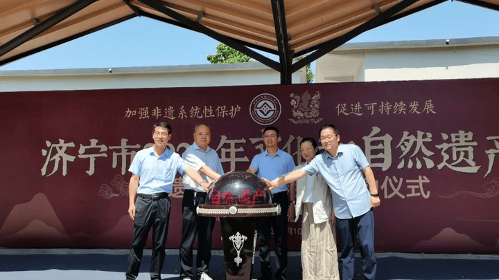 2023年济宁非遗宣传展示活动启动仪式在泗水县成功举办，你感到意外吗？