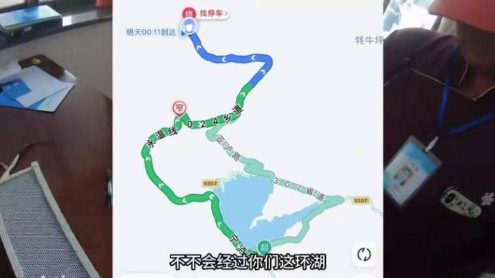 若只是路过，过境后全额退还，你觉得合理吗？