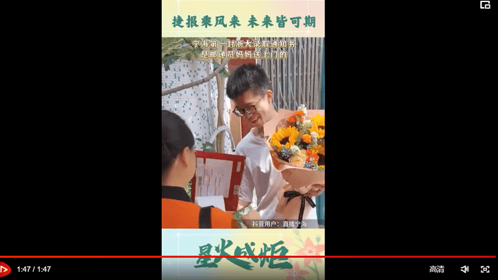 高校给新生发的见面礼，你期待吗？