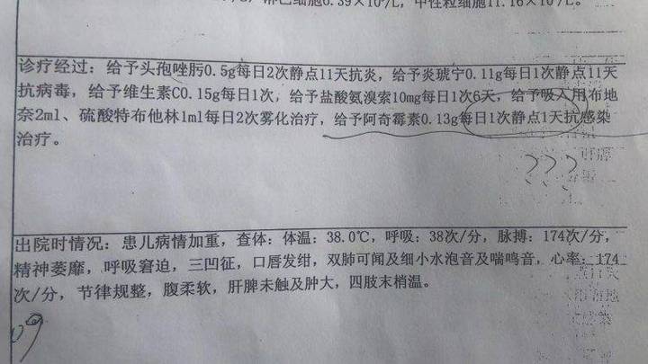 黑龙江省林口县32个月女童疑注射阿奇霉素后死亡，医院有责任吗？