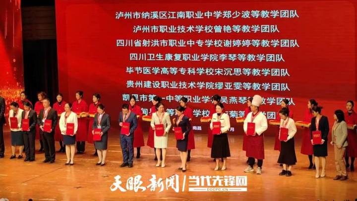 毕节医学高等专科学校教师荣获全国教学能力大赛二等奖，是实至名归吗？