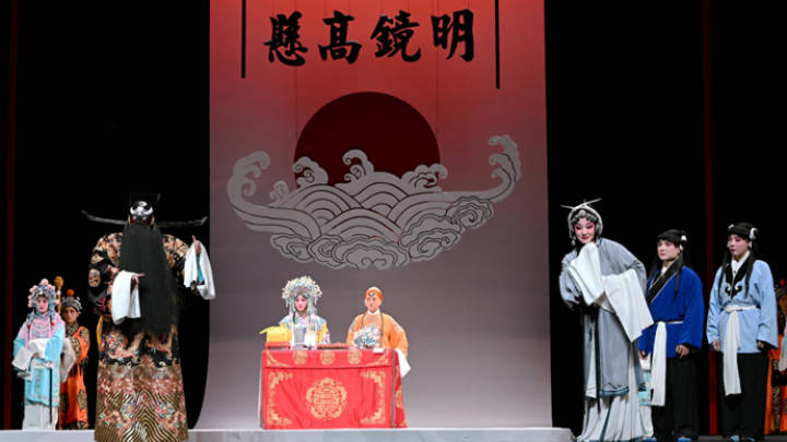 你喜欢看浙江京昆艺术中心的《秦香莲》吗？