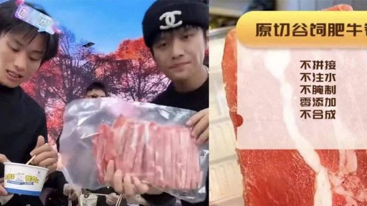 小杨哥直播带货肥牛卷，被质疑是合成肉，你能接受吗？