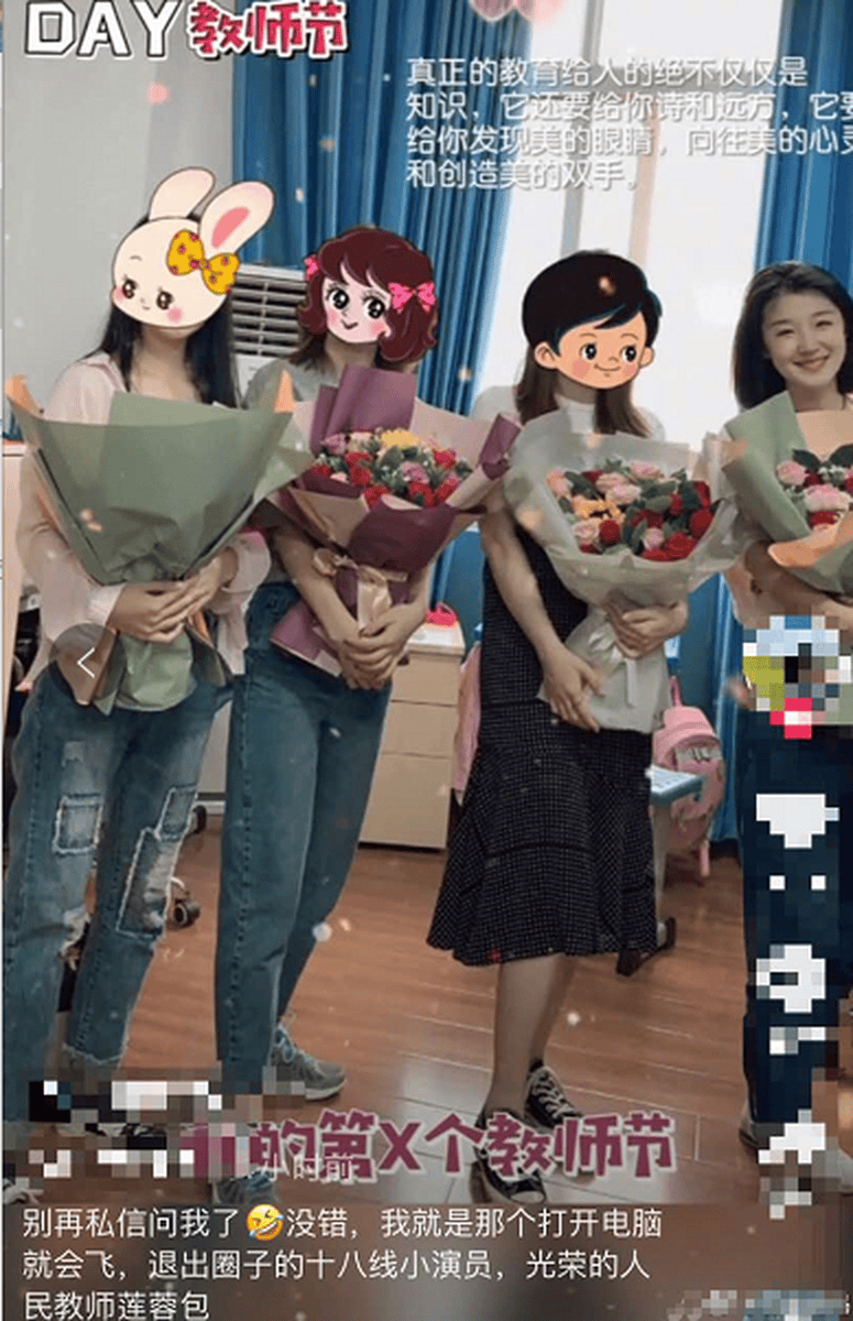 童年回忆杀,《快乐星球》莲蓉包扮演者孙格,现在是一名人类灵魂的工程师
