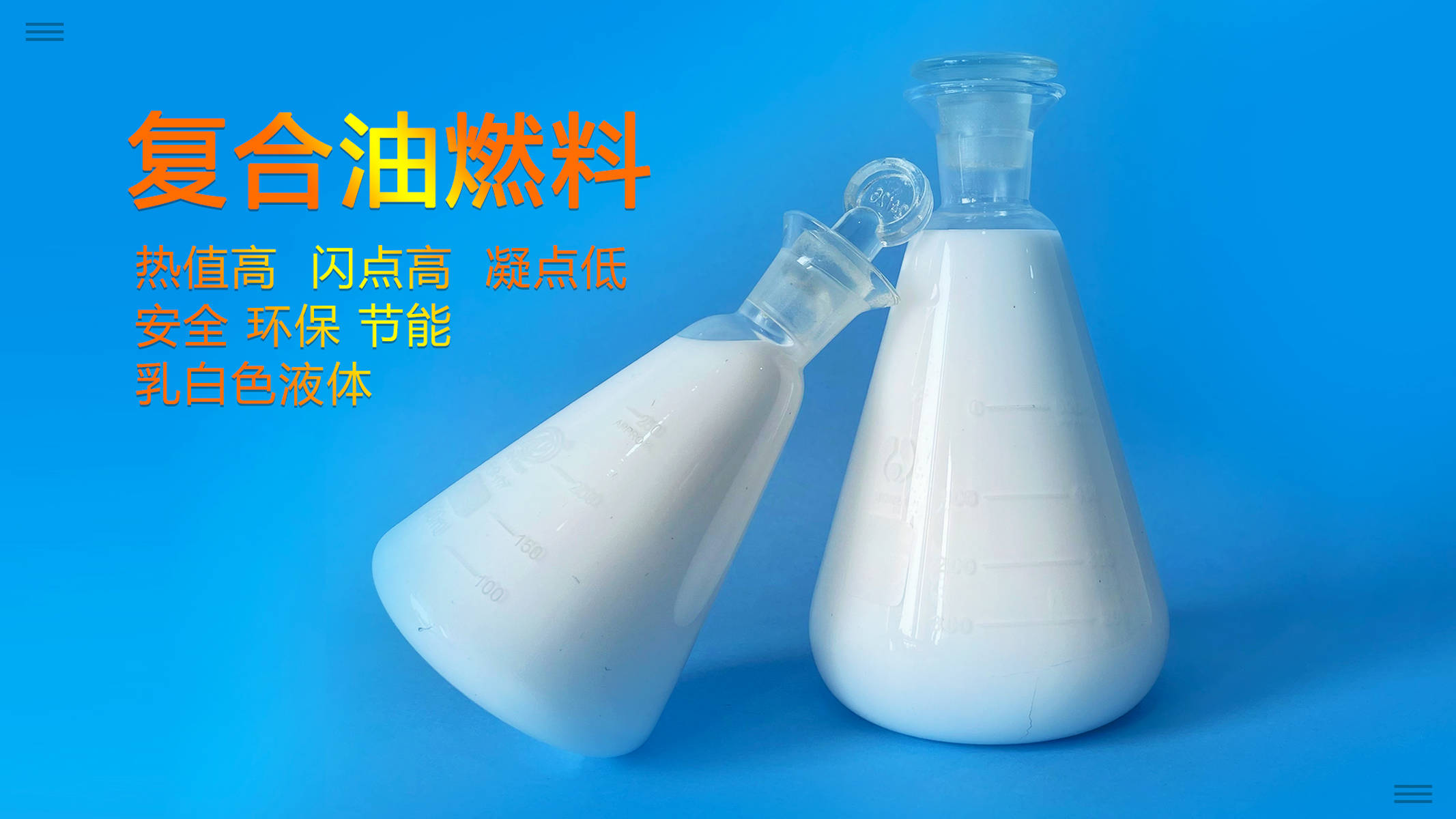 全球能源市场动态：汽油批发行业新风向