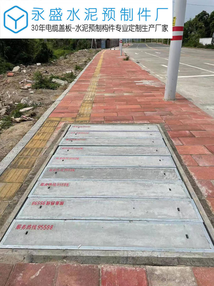 肇庆中交建筑道路电力工程定制镀锌电缆沟盖板案例