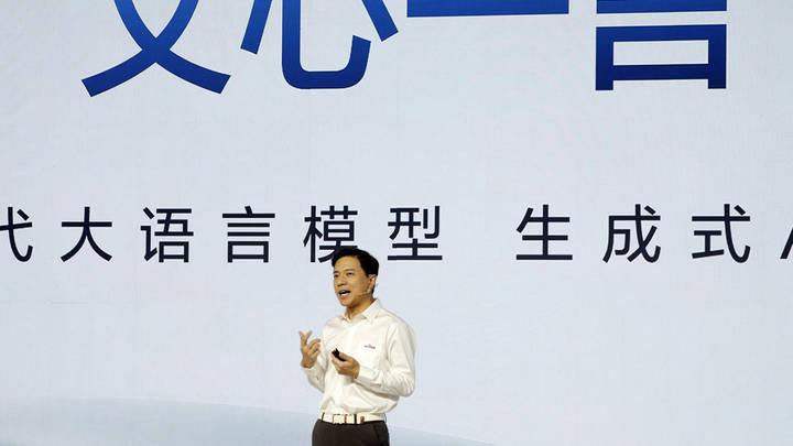 李彦宏人工智能发布会_李彦宏 天天向上_2017数博会李彦宏视频