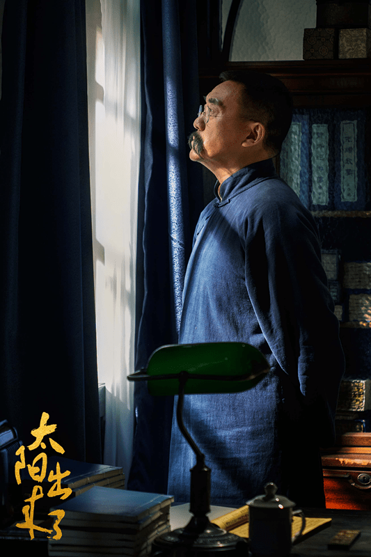 《太阳出来了》何冰出演李大钊 信仰之光照耀如磐初心