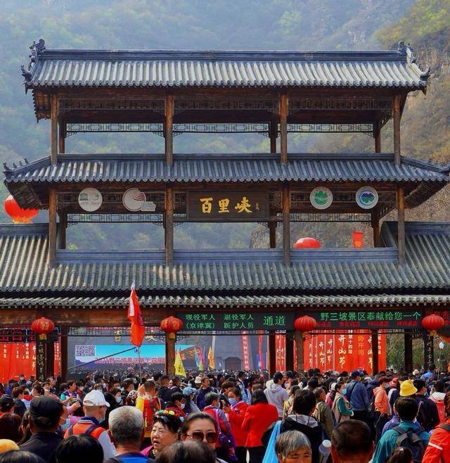 野三坡“开山”迎客 单日游客达三万人