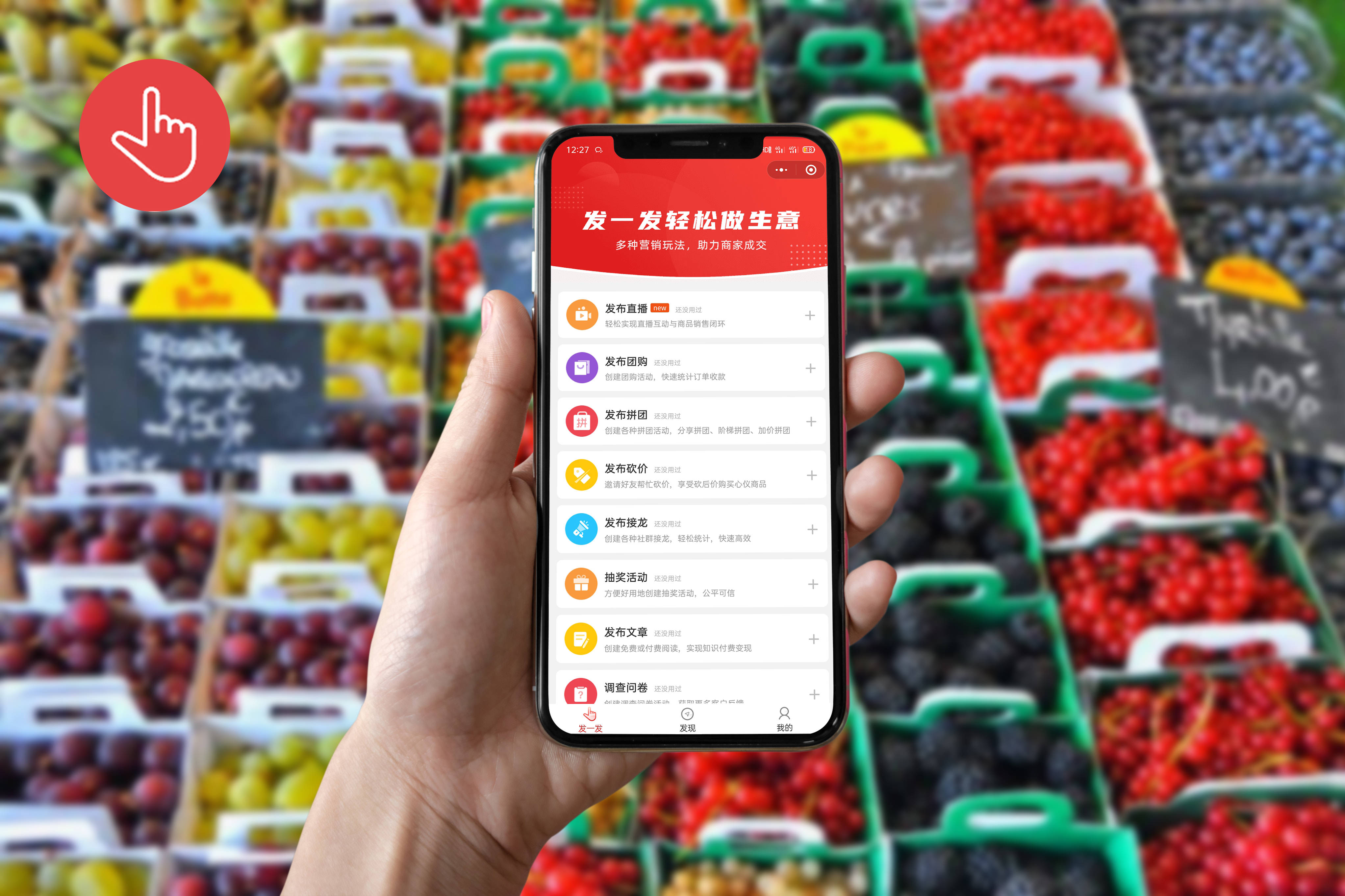 巨头入局社区团购创业者如何利用微信社区团购小程序突出重围