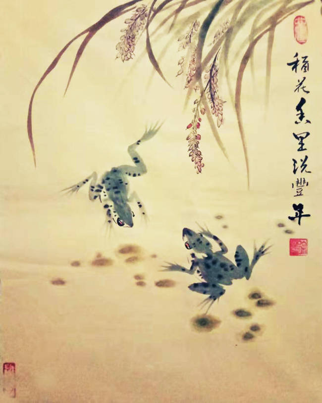 徐勇教授北京华夏兰亭书画院客座教授