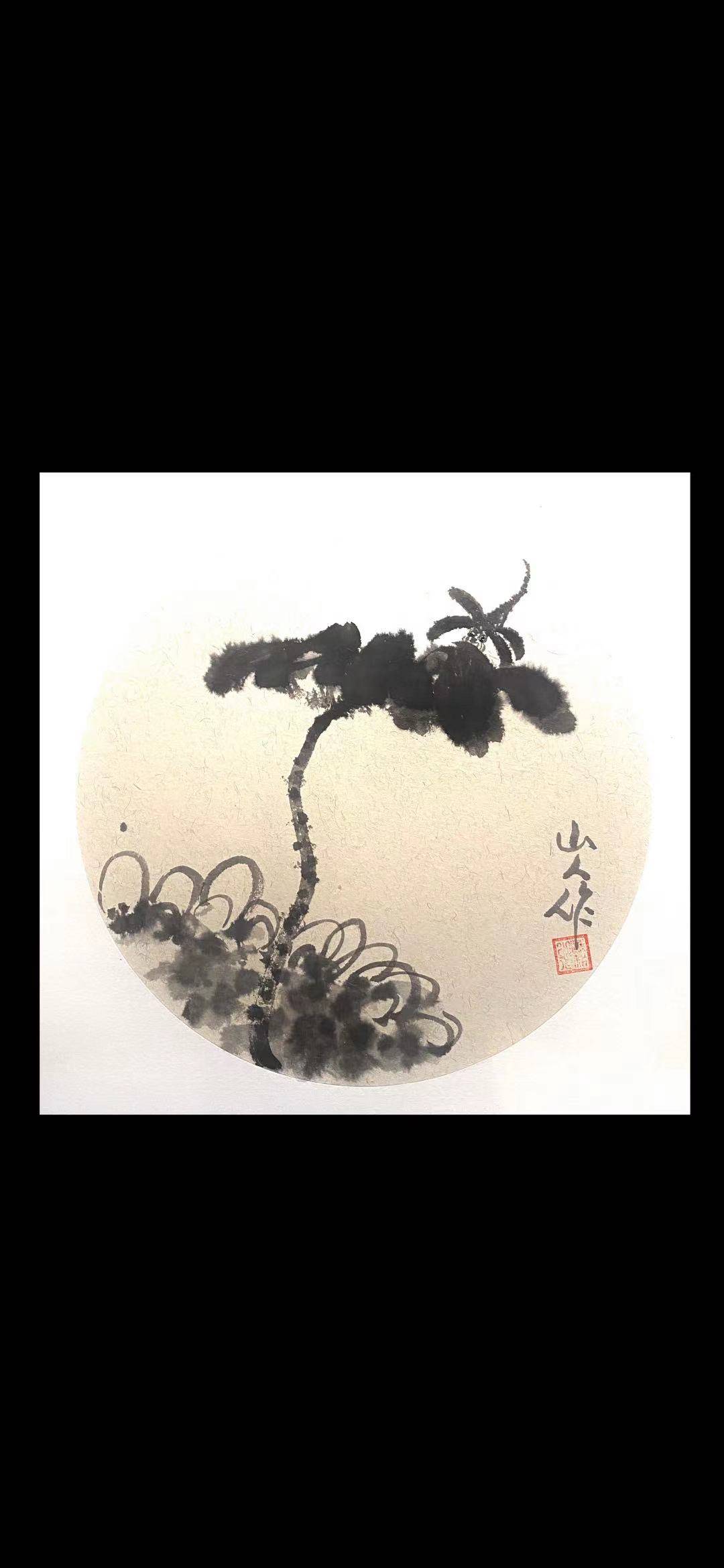 继往开来 博古出新——指墨画艺术大家朱祖国