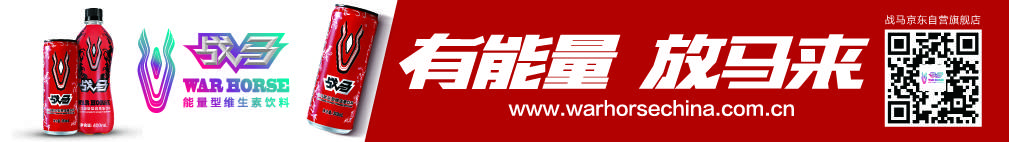 舞台|《魔兽世界》音乐节成都首演4月15日售票开启 经典场景再现