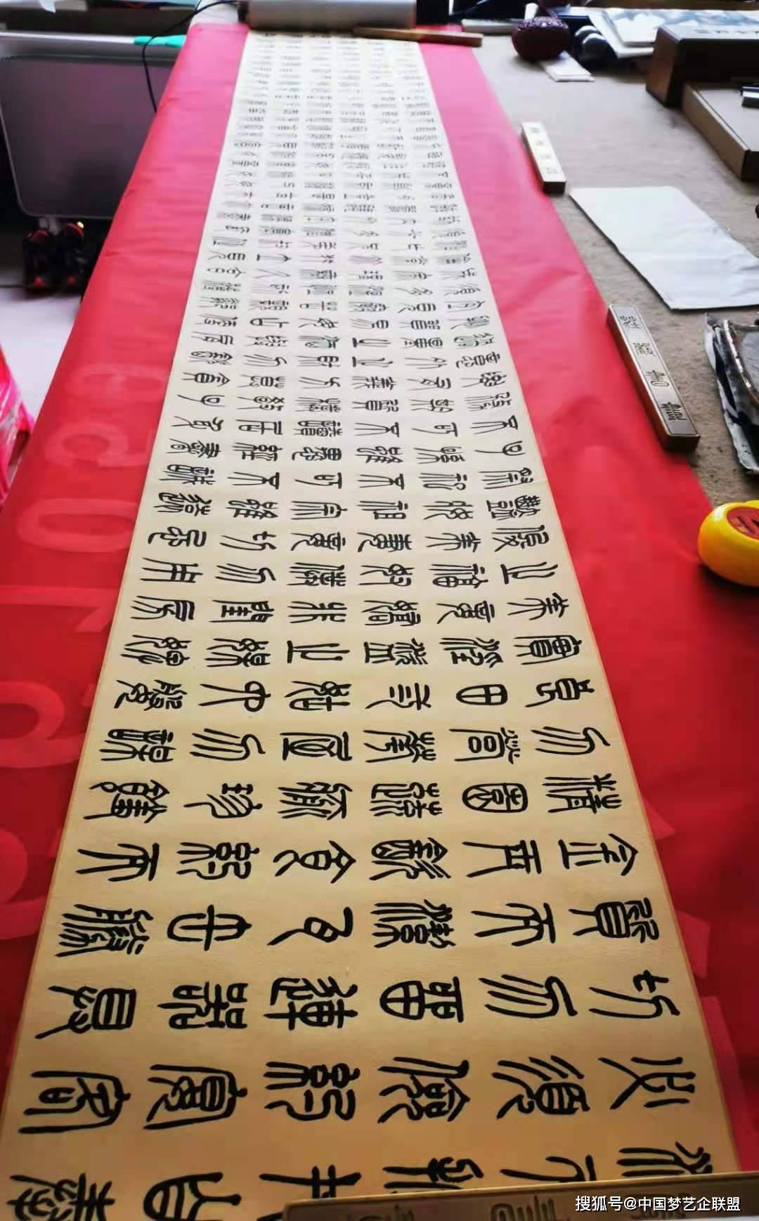 朱子家训书法家严树森先生小篆作品 文字改革