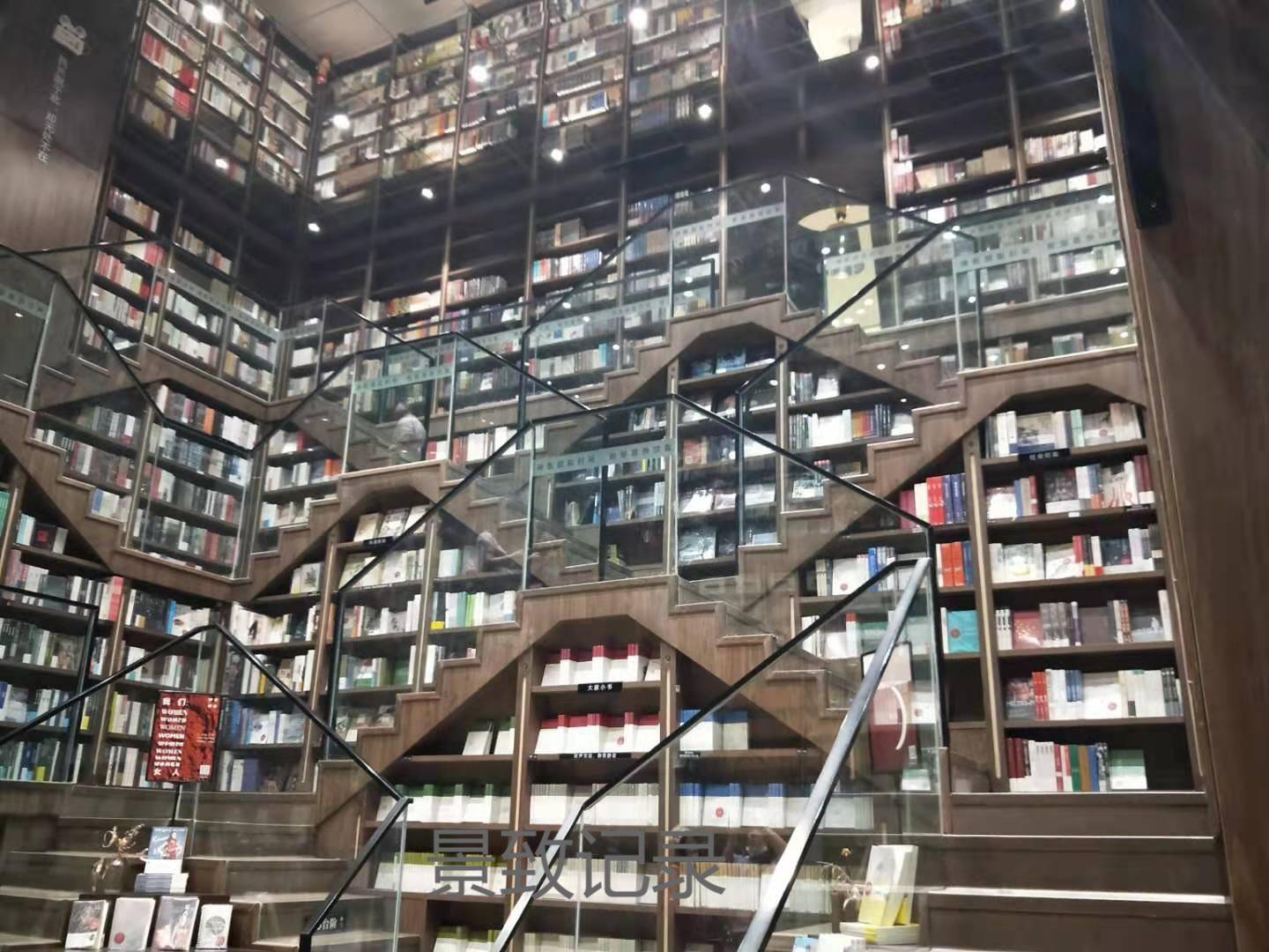 原创景致记录重庆钟书阁这间网红书店比都敏俊的书房更加惊艳