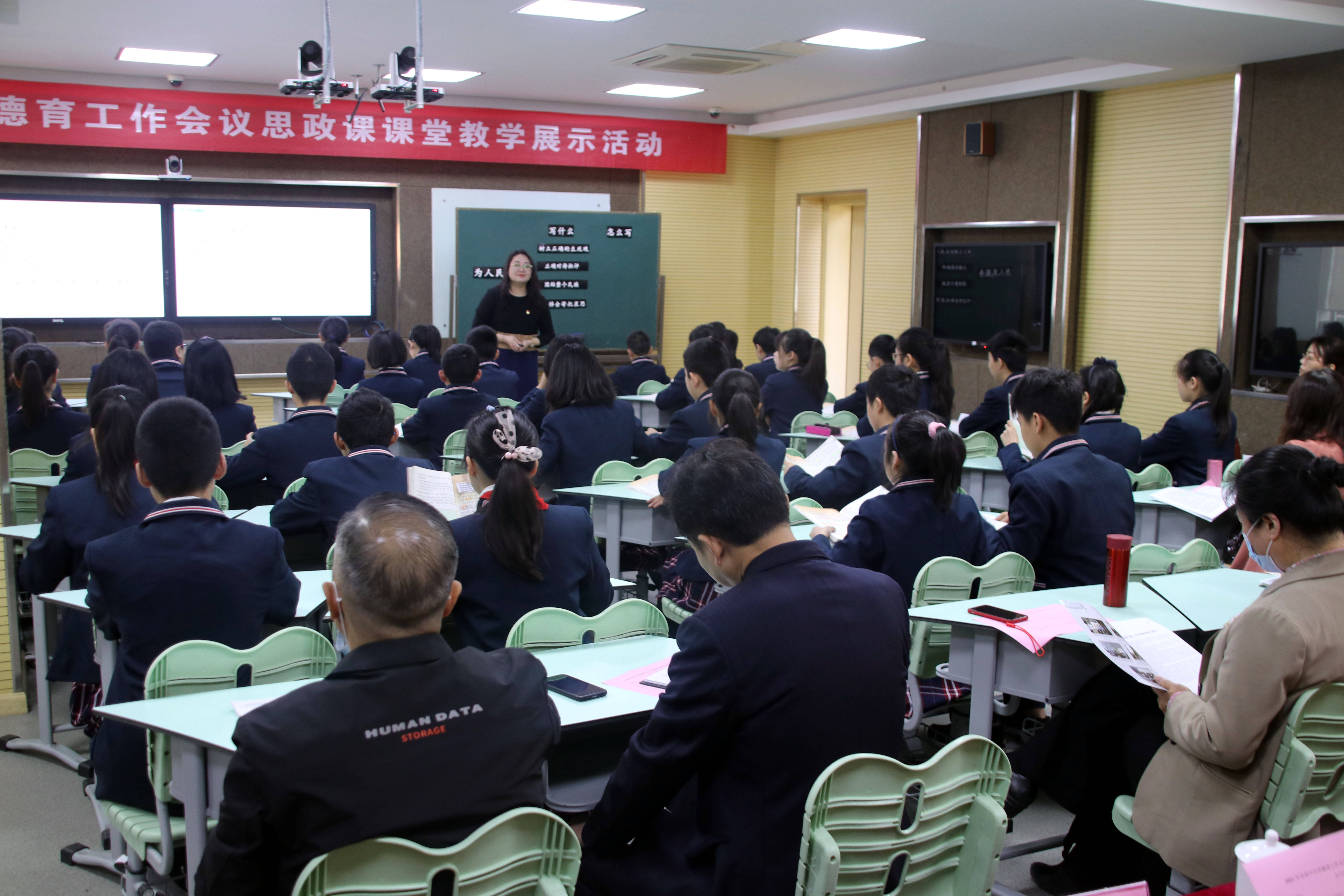 江苏省中小学德育工作观摩活动走进苏州市平江实验学校