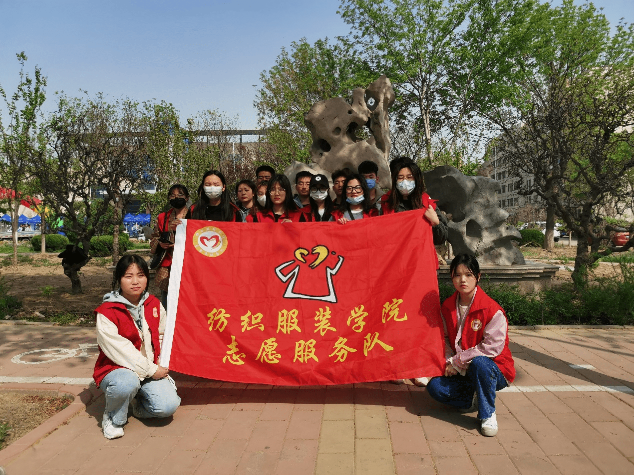 德州学院纺织服装学院举办建设文明校园营造绿色生活活动
